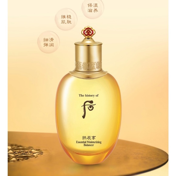 The History Of Whoo Gongjinhyang Essential Moisturizer Balancer 150ml - Picture 9 of 12
